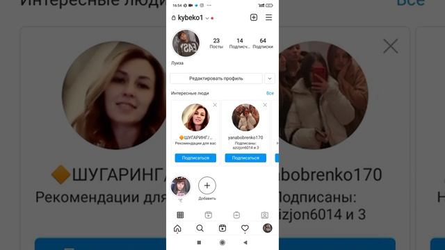 Это я показывал что у меня свой телефон смотреть онлайн