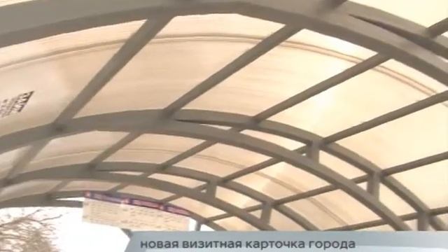 02 17 Благоустройство привокзальной площади смотреть онлайн
