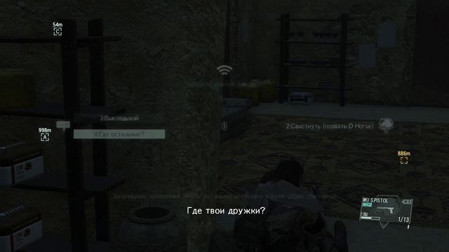 Прохождение MGS V: The Phantom Pain — Часть 4: Найти Миллера