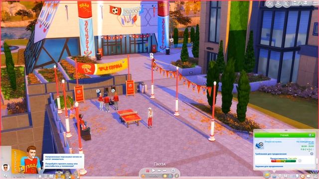 ПЕРВЫЙ МАТЧ ?? THE SIMS 4 МИР МАГИИ + В УНИВЕРСИТЕТЕ #7 смотреть онлайн