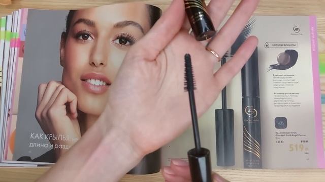 БОЛЬШОЙ ОБЗОР КАТАЛОГА Oriflame №15 2022 смотреть онлайн