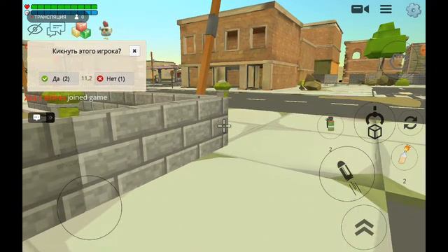 играю в чикен ган на стриме забыл какая часть смотреть онлайн