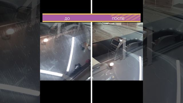 Полировка стекла / Результат ДО-ПОСЛЕ смотреть онлайн