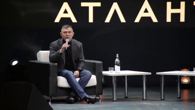 КОСТЯ ЦЗЮ Бизнес Форум АТЛАНТ смотреть онлайн
