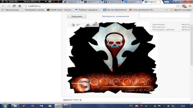 Как сделать ссылку на картинку или фото. смотреть онлайн