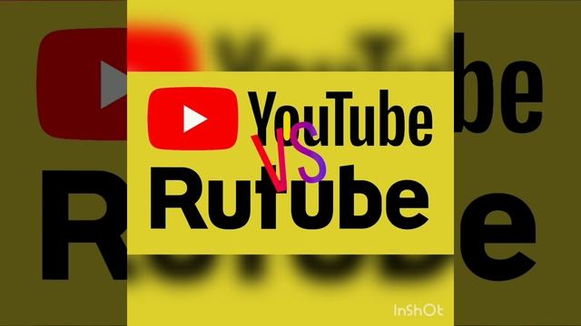RUTUBE