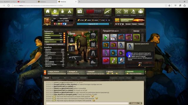 Riot Zone: 2 часть третьего этапа тестирования обновления Тир 3.