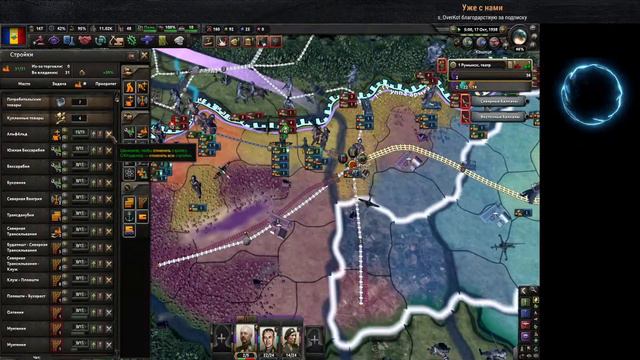 Hearts of Iron IV онли не историчность смотреть онлайн