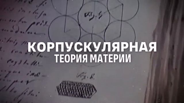 Открытия Михаила Ломоносова