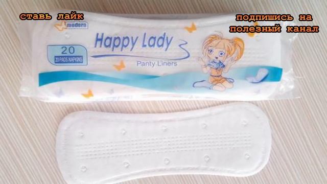 ★Как правильно пользоваться женскими ПРОКЛАДКАМИ. 4 нюанса, о которых ты НЕ ЗНАЛА. смотреть онлайн