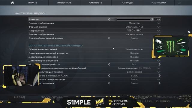 CSGO: Na'Vi s1mple video settings смотреть онлайн