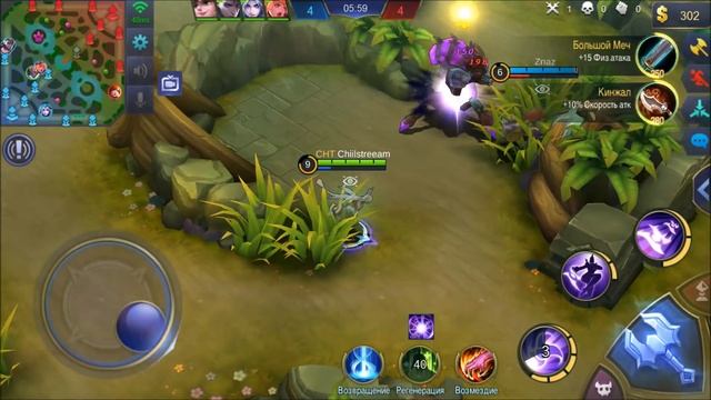 КЭРРИ ГАЙД. ДАВАЙ ФИКСИ МЕНЯ ЕЩЁ. MOBILE LEGENDS смотреть онлайн