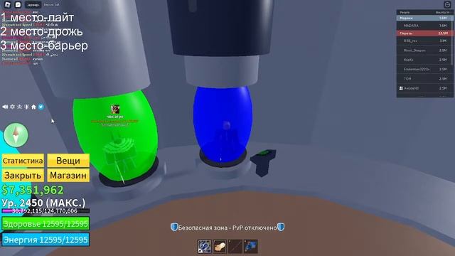 играем в бф с подпищиками (РАЗДАЧА ФРУКТОВ БЛОКС ФРУИТЕ) смотреть онлайн