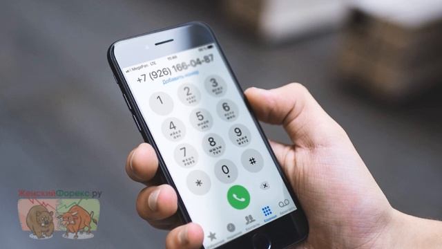 Перевод по номеру телефона в Альфа банке. Особенности смотреть онлайн