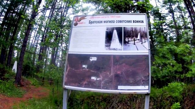 Путешествие из Южно-Сахалинска в Александровск-Сахалинский. Часть 3 смотреть онлайн