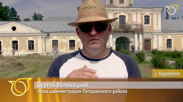 Субботник на территории усадьбы Воронцовых в селе Андреевское смотреть онлайн