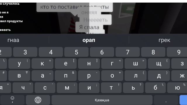 ?BROOKHAVEN RP ПРАНКАНУЛИ ДЕВОЧКУ / МАМА ВЕРИТ ТОЛЬКО МНЕ?!? BY:MINORI ROBLOX смотреть онлайн
