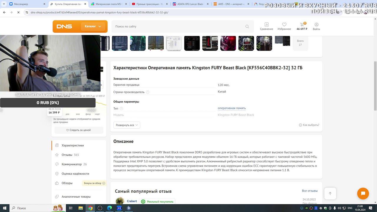 РМ СО ВСЕМИ WARFACE, АБСОЛЮТНО С КАЖДЫМ) СТАРАЯ МЕТА ВСТУПАЙ К НАМ В БСЕДУ смотреть онлайн