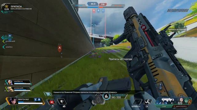 Apex Legends. Gameplay режим "КОНТРОЛЬ" на Xbox series X. смотреть онлайн
