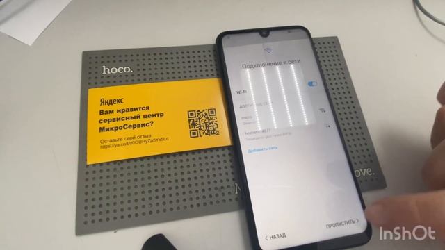 Разблокировка Honor 10 lite смотреть онлайн