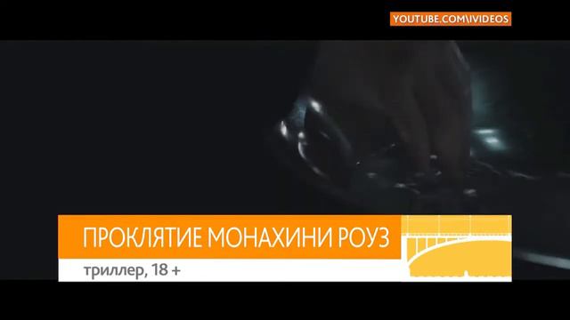 Кинопремьеры: что можно посмотреть в кино на этой неделе смотреть онлайн