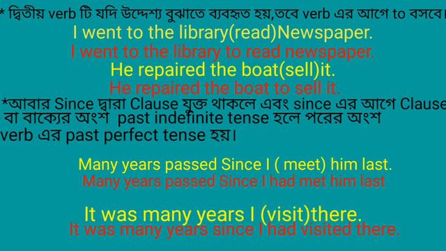 Right form verb|Part2|English Grammar|Online Tutoring Zone|1 December 2021. смотреть онлайн