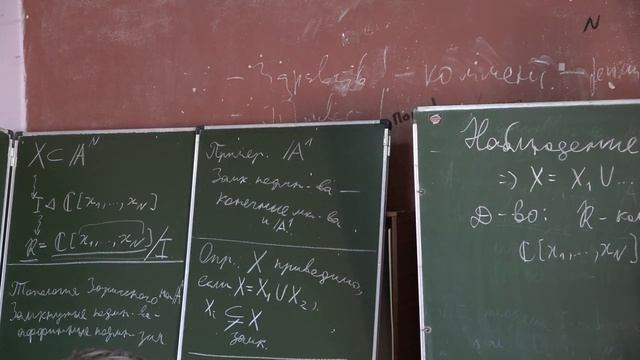 К.А. Шрамов. Симметрии алгебраических многообразий. Семинар 1 смотреть онлайн