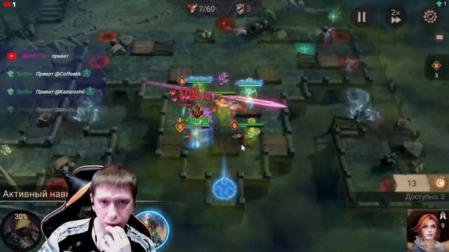 Пробуем пройти компанию Эксперт 8!!! 31й День игры в Watcher of realms!!!Продолжение!!! смотреть онлайн