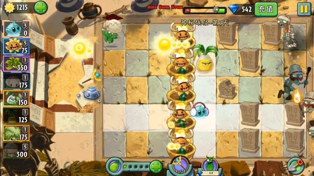 Plants vs. Zombies 2 (China) Caulipower MAX level 5 - Ancient Egypt Day 3 HARD (Ep.460) смотреть онлайн