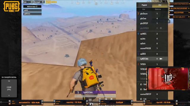 🔴Праки от Shields Up! | Pubg Mobile | 5 минут задержка смотреть онлайн