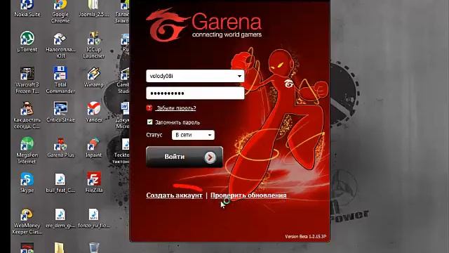 как играть варкрафт3 по сети смотреть онлайн