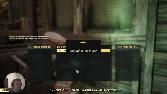 Fallout 76 ►Все Сломалось !!!! смотреть онлайн