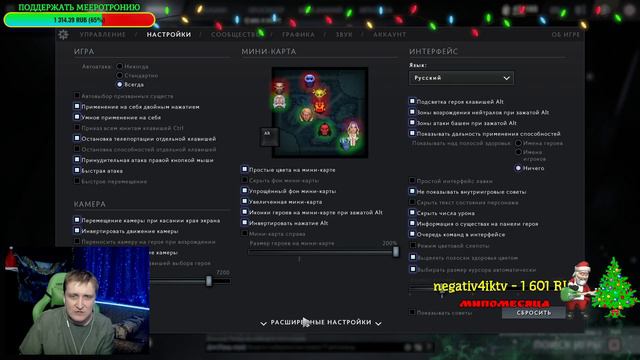 Дедушка Meepo Настройки и подконтрольные группы Dota 2 смотреть онлайн