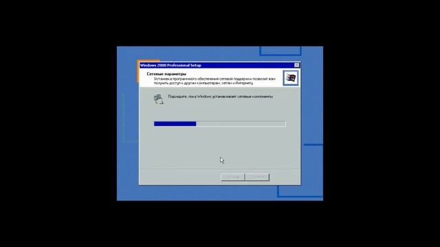 Установка Windows 2000 на Virtual Box смотреть онлайн