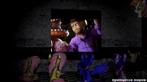 (SFM/FNAF) my little pony - FNAF 6 ВЫЙДЕТ?!