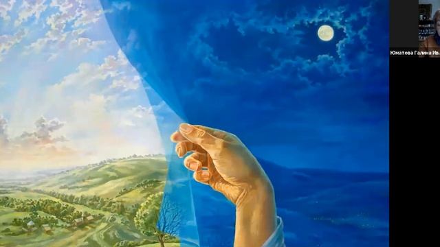 Клуб "Любимое дело" занятие от 04.02.21 смотреть онлайн