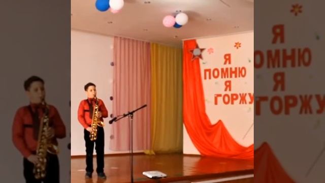 "Хорошее настроение" саксафон смотреть онлайн