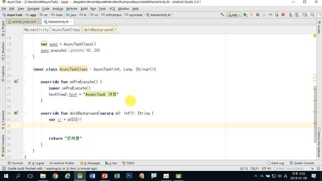 5강 kotlin(코틀린) 기반 Android 9.0 ver 2단계 - AsyncTask смотреть онлайн