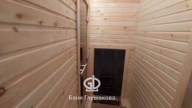 Баня «Буханочка» 7м с хозблоком смотреть онлайн