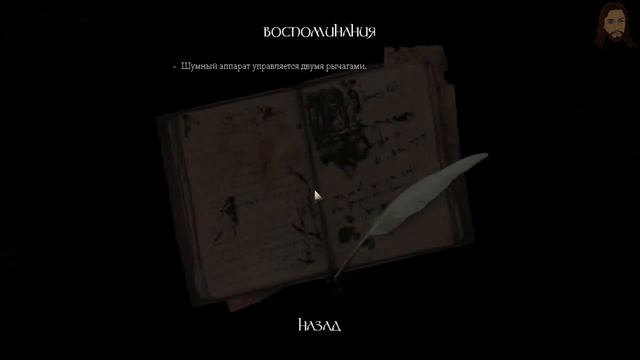 Amnesia The Dark Descent #19 - СТРАХ И УЖАС смотреть онлайн