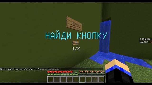 Обзор моей новой карты на прохождение. смотреть онлайн