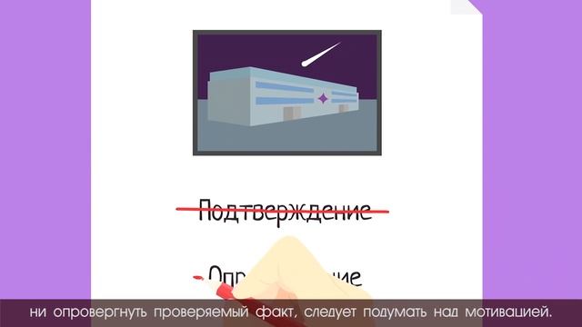 Секреты журналистики для начинающих. Как обманывают журналистов? смотреть онлайн