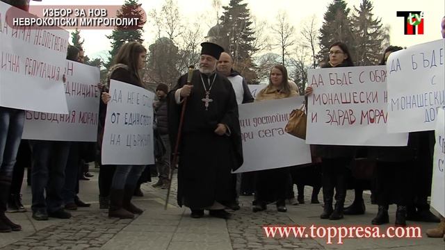 Епископите Серафим и Григорий са двамата кандидати на Неврокопска епархия смотреть онлайн