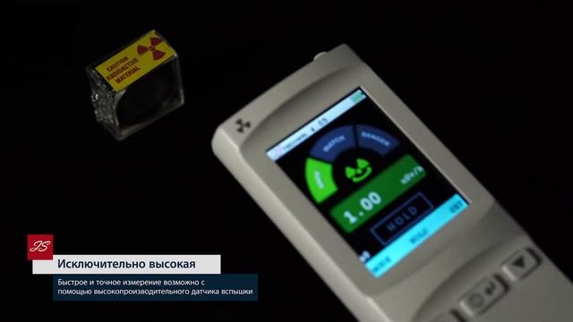 Детектор радиаитона RADE-c_RUS смотреть онлайн