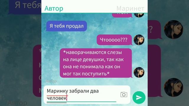 1# [Маринетт сводная сестра Адриана] переписка персонажей мультфильма леди баг и супер кот смотреть онлайн