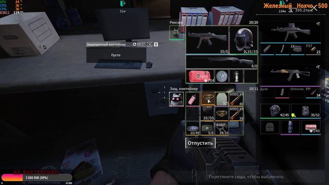 #Lost Light ВЫГУЛИВАЕМ ЭЛИС! смотреть онлайн