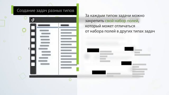 Lement Pro. Создание задач разных типов смотреть онлайн