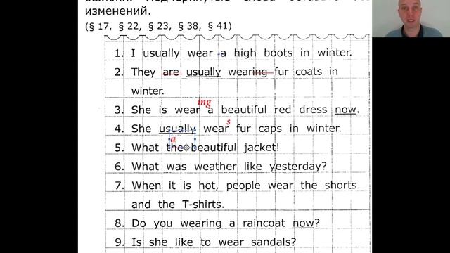[Барашкова 4 класс] Упражнение №10 смотреть онлайн