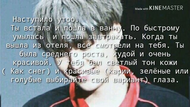 Представь, что твой парень Мин Юнги смотреть онлайн