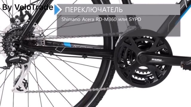 Обзор велосипеда Cross Evado 4.0 смотреть онлайн